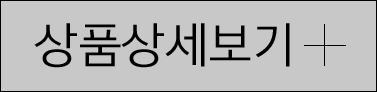 상품상세보기 링크