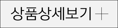 상품상세보기 링크