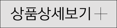 상품상세보기 링크