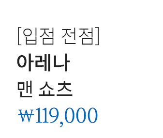 [입점 전점] 아레나 맨 쇼츠 119,000