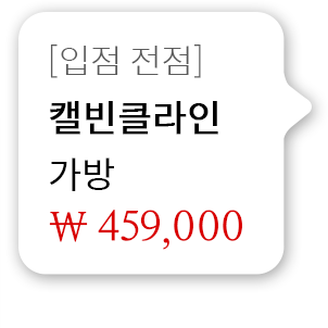 [입점 전점] 지니킴 스웨이드 힐 298,000원