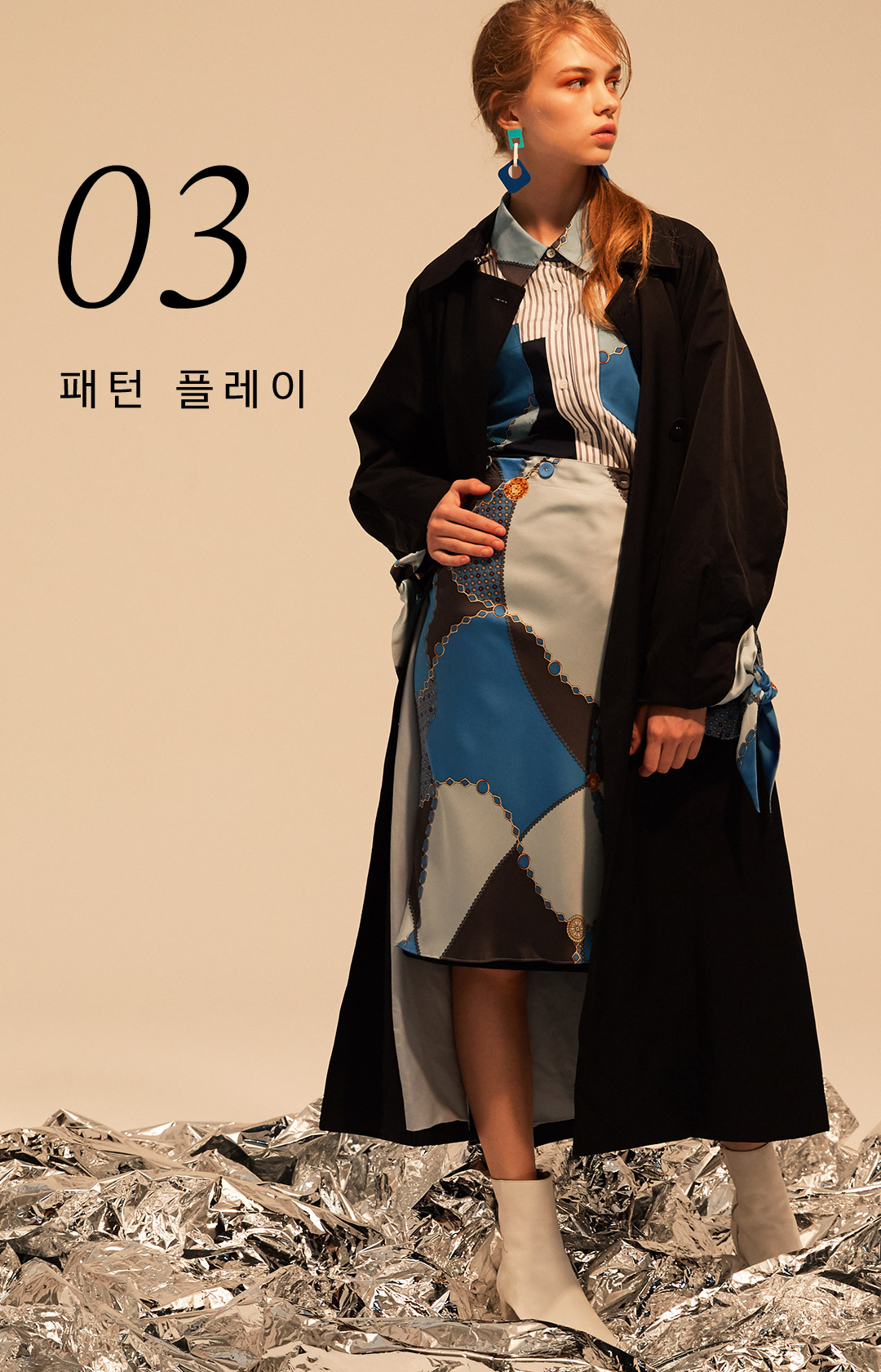 03 패턴플레이