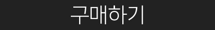 수제_블루베리_밀크잼_상품구매하기 링크