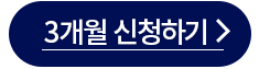 사은주차 쿠폰 바로가기