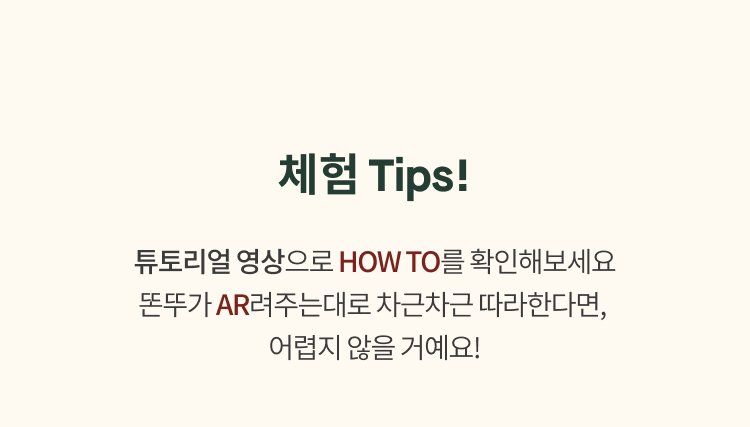 진행 점포
              잠실·본점·김포공항·노원·미아·영등포·청량리·동탄·구리
              분당·수원·평촌·부산본점·광복·대구·센텀시티·울산·전주
              창원점 (총 19개점)
