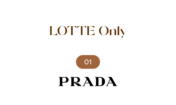 LOTTE Only