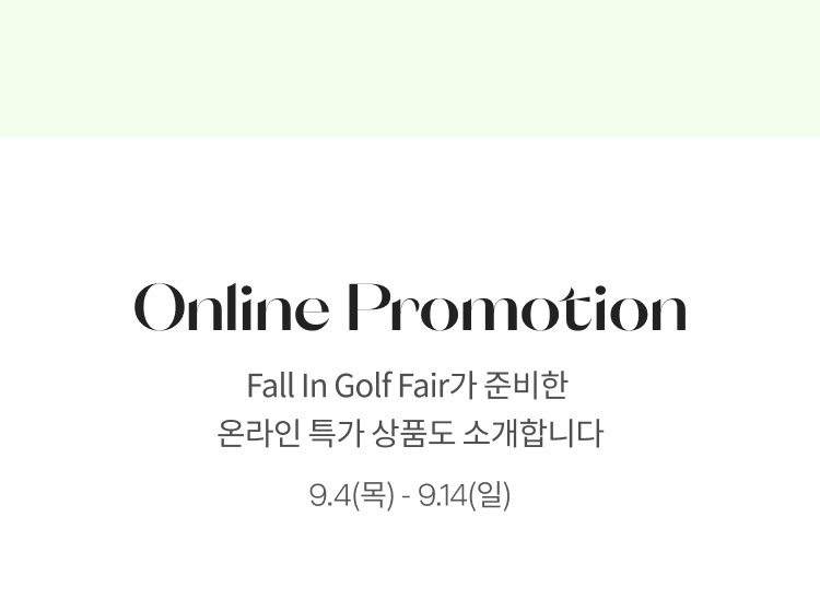 롯데백화점
