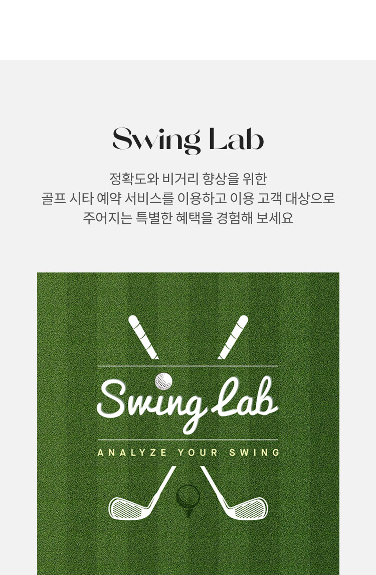 롯데백화점